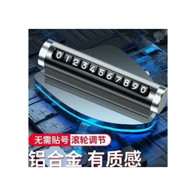 Temporary parking plate, mobile phone Sun visor rearview mirror - parking-number-plate-silver-1-box