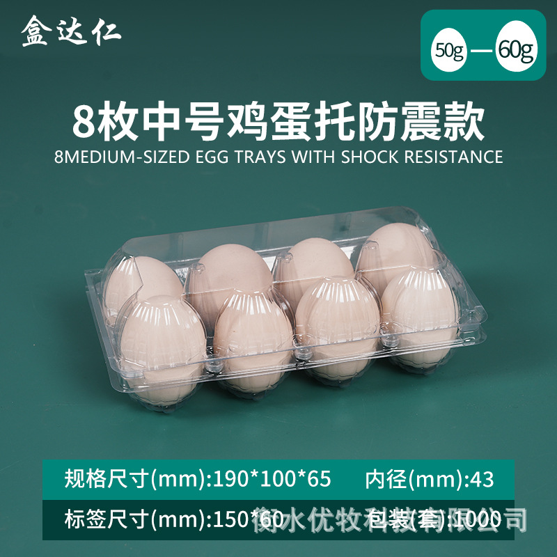Titular de huevo de plástico desechable con hebilla con tapa a prueba de golpes transparente Tierra huevo caja de embalaje supermercado ventas directas de la fábrica