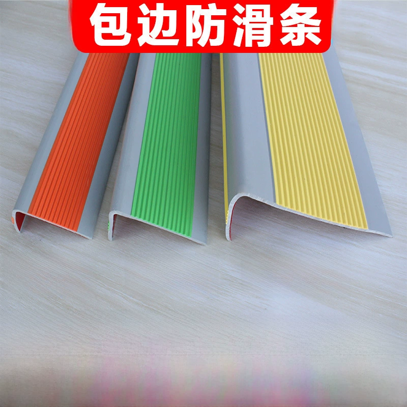 Нескользящая самоклеющаяся лента для ступеней PVC, освещение пола