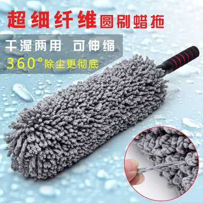 Car Wash Mop Car Cleaning Car cleaning tools