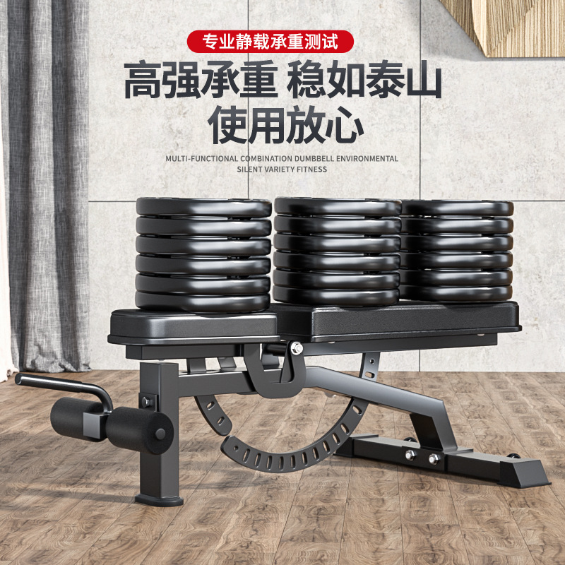 Banco de pesas profesional, banco de press de banca para el hogar, banco de ejercicios, silla de fitness, silla de entrenamiento personal, equipo de fitness