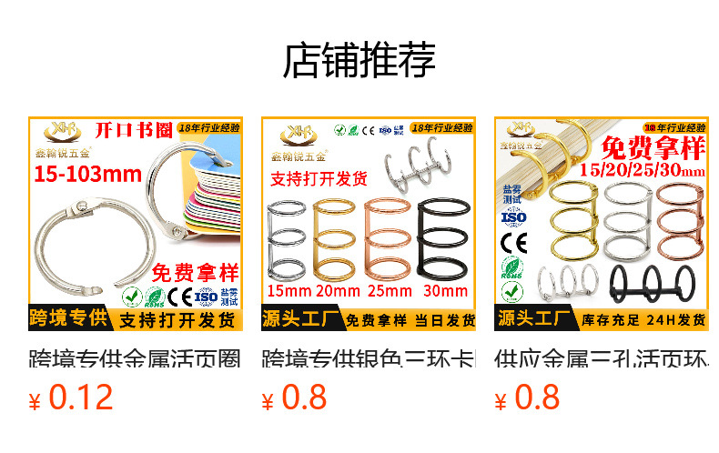 预览状态下无法点击,发布后,可点击跳转到对应的商品页面