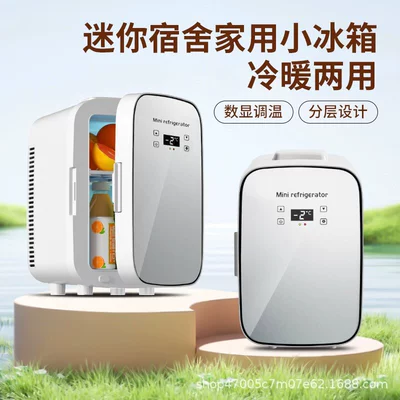 Car Mini Refrigerator Car Home: Soyuducular