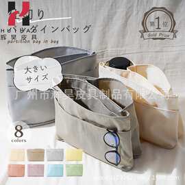 日系热销袋中袋垂直托特内袋 整理斜挎包内分隔大容量收纳包bag