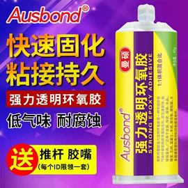 复合型胶粘剂;密封胶;灌封胶