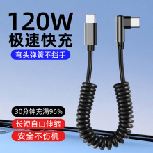 ���^����120W����pType-C�������m���O���A��Pӛ��6A��늾��羳