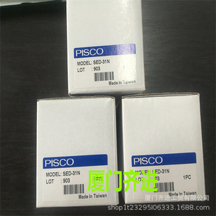 PISCO С�͉���������  SED-31N   ԭ�b��Ʒ