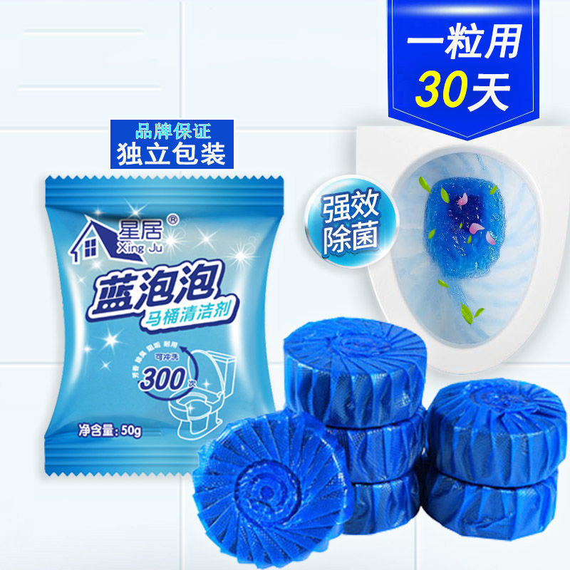 A durable 30-day blue bubble descaling strong toilet cleaner with fragrance deodorizing and antibacterial toilet cleaner cleaner