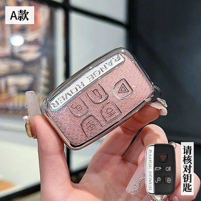 Applicable to Land Rover Key Set Aurora Range Rover Discovery 4/5 Sport Defender 110 Star Pulse Modified Shenxing Car Shell (Car key bag) - land-rover-a-smart-5-key-crystal-pink-single-shell