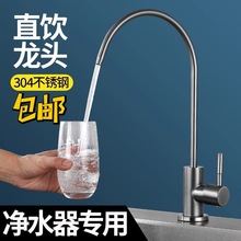 304���P䓃�ˮ��ֱ�ˮ���^�������ֱC]��2�ֿ�ӏN����