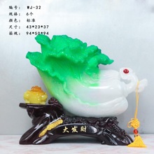 大发财 玉白菜 百财如意 树脂工艺品摆件风水  开业家居装饰礼品