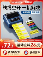 �˺���ӡ�CT50proͨ�ž��|�˺���ӡ�CС����|���̵��͙C���W���W