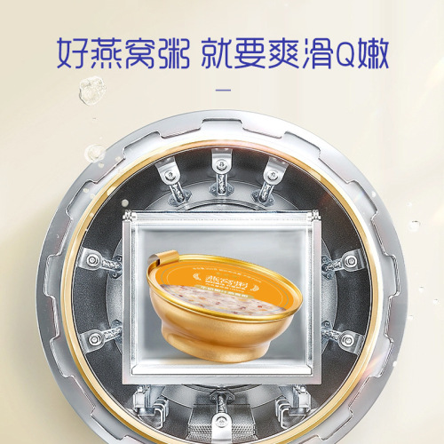 Snow Fungus Ear Organic Bird's Nest Congee 250g*6 Bowls, Ejiao Eight Treasures Milk Coconut Flavor Instant Nourishing Porridge, Open-to-Use