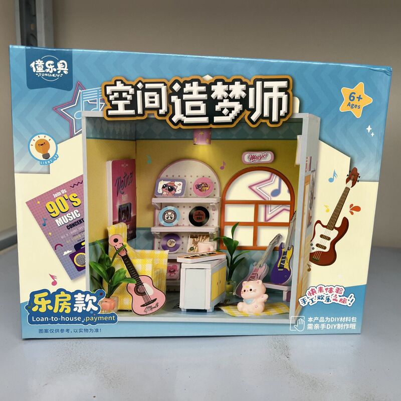 巣創DIY手作り小屋ミニミニチュアシーン照明家子供誕生日玩具防塵モデルプレゼント|undefined