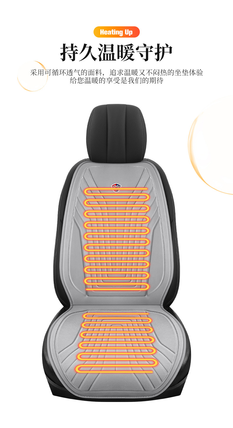 Customized Car Heated Seat Cushions, Winter Plush Car Electric Heated Seat Cushions, Wholesale for Winter Use, Factory Direct Delivery