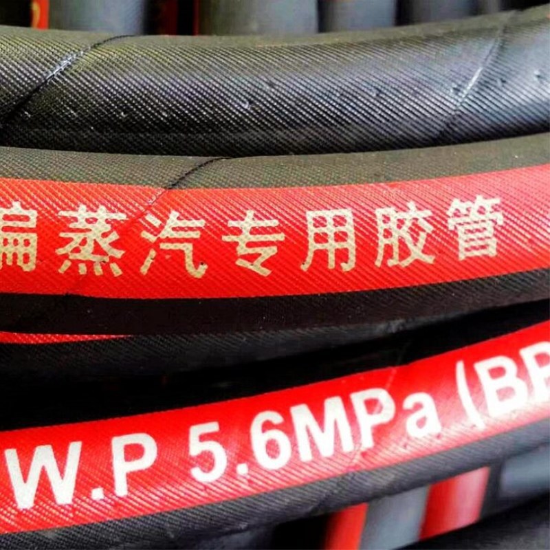 厂家直供 钢丝编织蒸汽胶管 耐温蒸汽胶管及总成