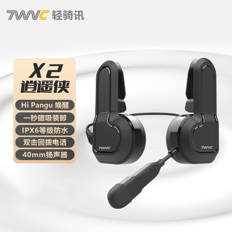 Takeaway Rider 1/2 Summer Half Hood Helmet Bluetooth Headset Stickable Electric Car Call Bluetooth