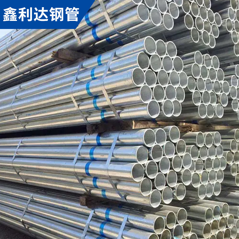 厂家定制Q235B热镀锌管 薄壁空心小口径镀锌管消防镀锌钢管加工