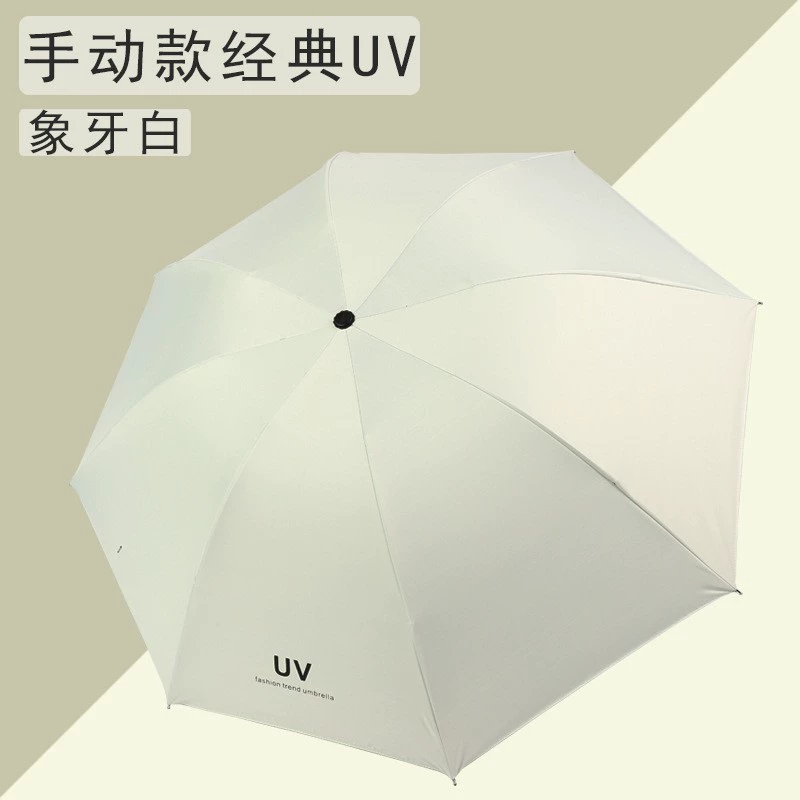 Автоматический высокий kualitas зонт, UV защита, оптом