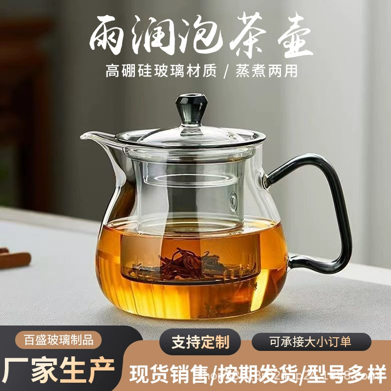 Glass teapot, flavored tea, green tea, tea set, increased thickness