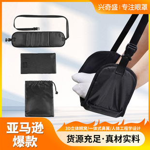 Amazon's Popular Office Footrest Hammock Foot Rest Leisure Aircraft Outdoor Sling Bed Cross-Border