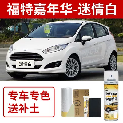 Avtomobil boya qələmləri, Scratch Repair Paint Pen Mood - ford-fiesta-passion-white