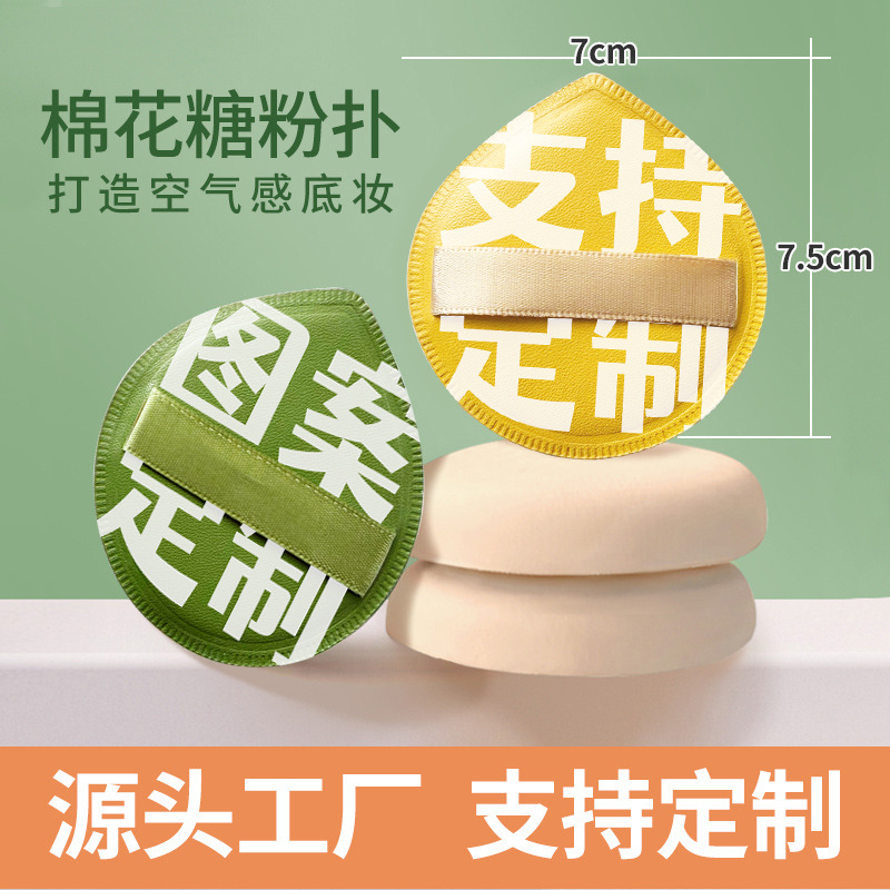 Polvo de marshmallow rubycell polvo de marshmallow fabricantes de polvo de polvo de maquillaje fábrica de polvo de polvo de maquillaje