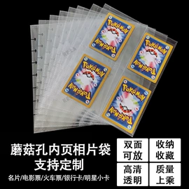 活页本;名片册;文件夹