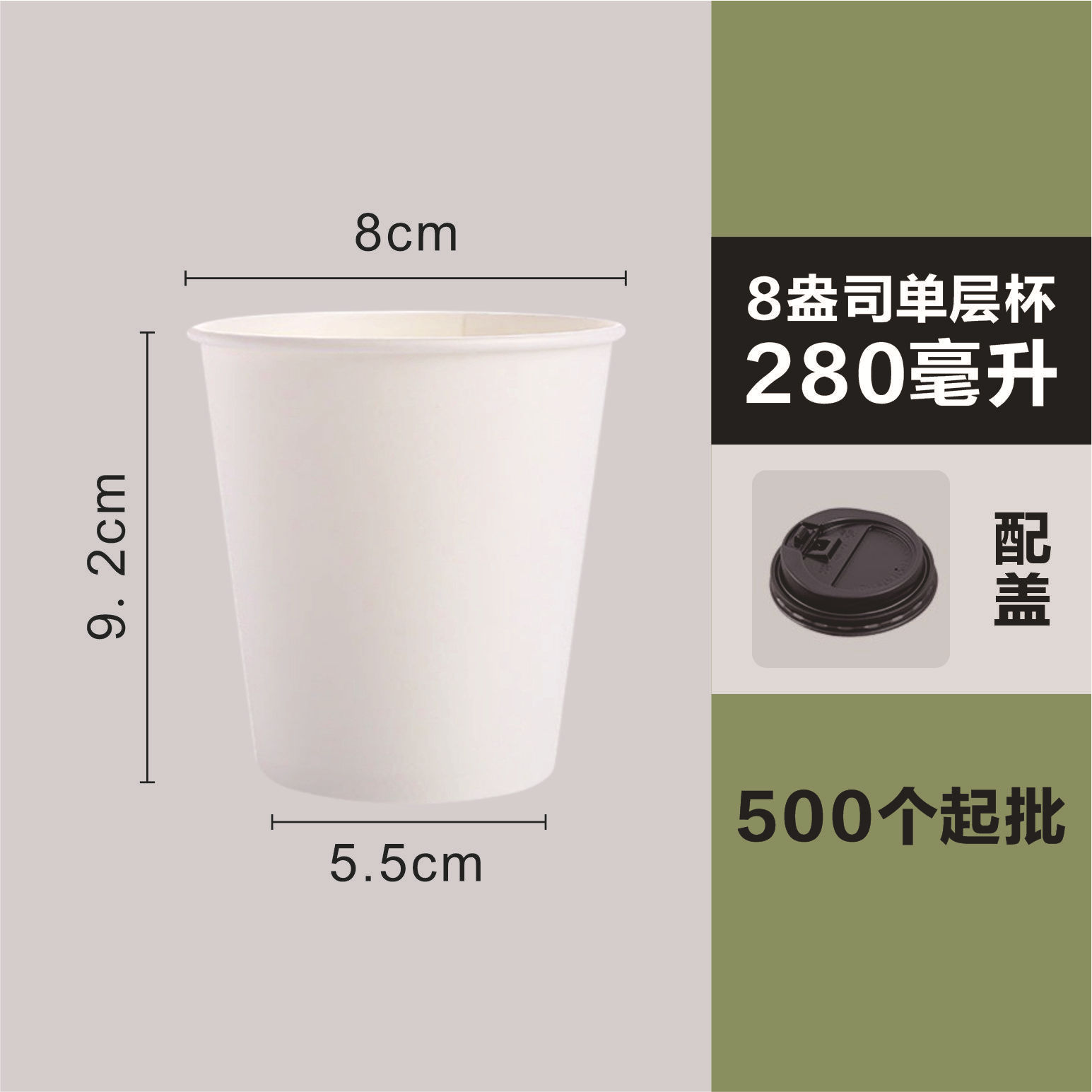 Amigo del medio ambiente desechable almidón de maíz degradable PLA taza de papel café taza de bebida taza de publicidad taza de papel personalizada