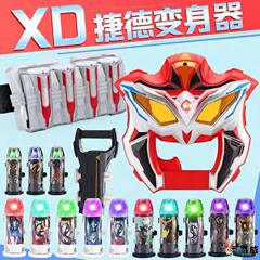 サイロ眼镜玩具セット変形无限セロ眼捷徳スーパーマン変身器ウルトラマン召唤器