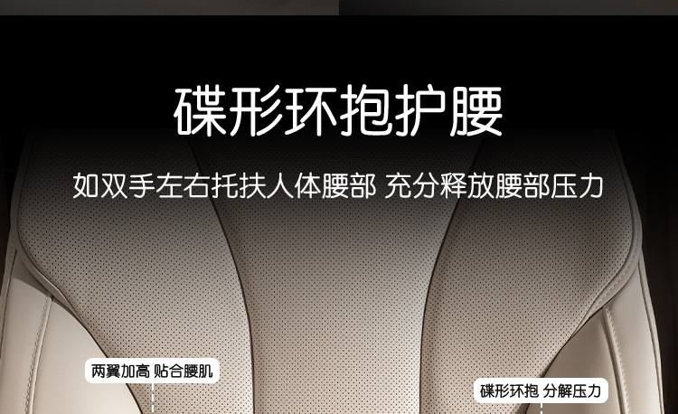 Car Lumbar Support and Headrest Set for the Main Driver, Driving Lumbar Support Artifact, Seat Back Cushion, Car Lumbar Support