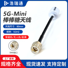 5.8G mini�����ǟo�˙C�쾀 �D������ȫ�l�Ǻ�ģ�b������̖����