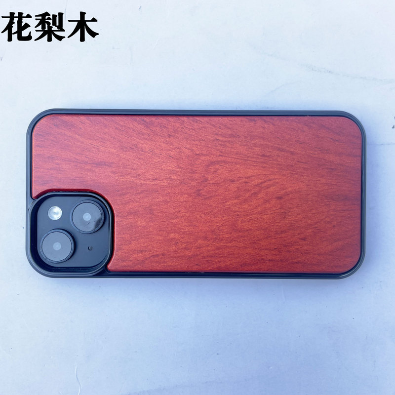 Apple 14plus木製テクスチャ17proハンド保護カバーに適した無地の溝付き無垢材携帯電話ケース|undefined