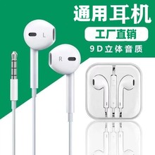 3.5mm�A���֙C�о����C �m���O���A��С��type-c�ӿ��������ض��C