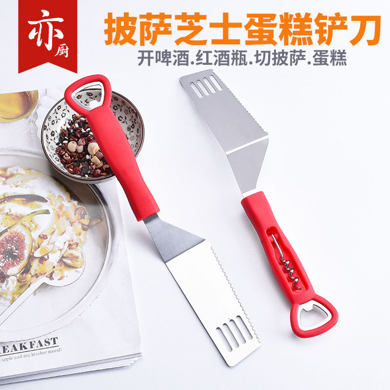 스테인레스 스틸 삽 칼 피자 치즈 케이크 삽 가정용 주방 베이킹 도구 다기능 와인 병따개