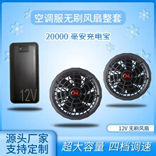 �S��ֱ���L�ȷ��L�Ȅڱ������{���L��12Vȫ�׽����·��oˢ�L��