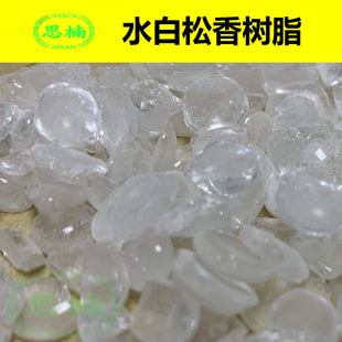 ˮ�������֬/��������/ˮ�ט�֬/ˮ����ճ��֬