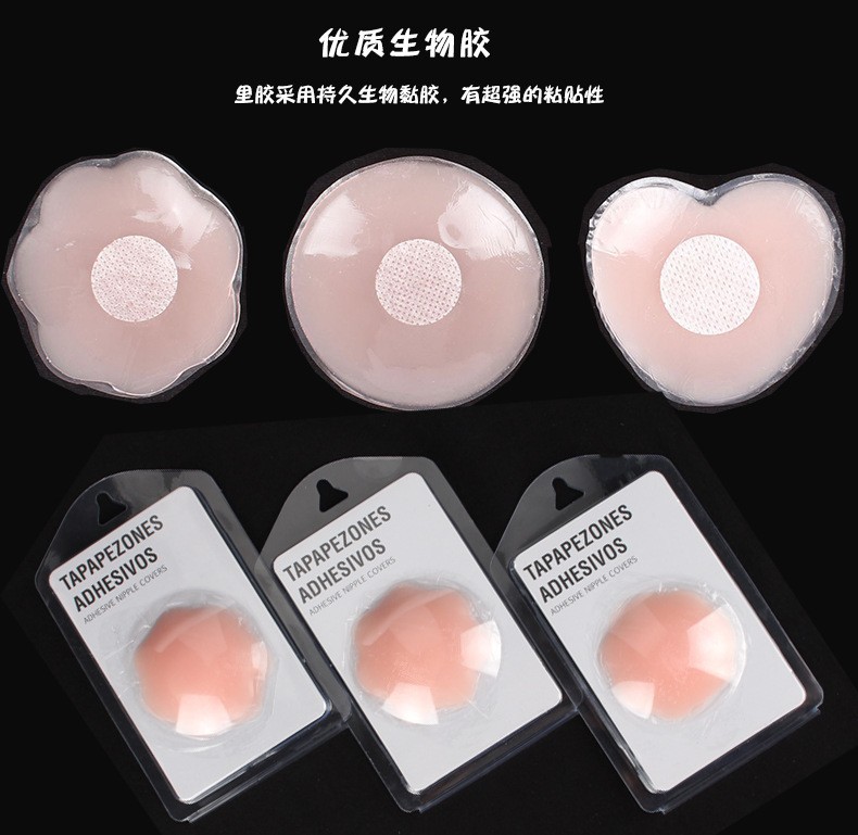 Summer lace silicone latex round ultra-thin breathable traceless anti-bump sexy invisible bra underwear breast patch for women