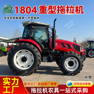 1804�r�������C TF��180�R����������C�H�������C���S�羳����