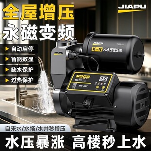 ������220V����С�ͼӉ���ȫ�Ԅ��ԁ�ˮ�ܵ��������o����ˮ��