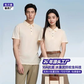 男Polo衫;男式卫衣;冲锋衣、裤