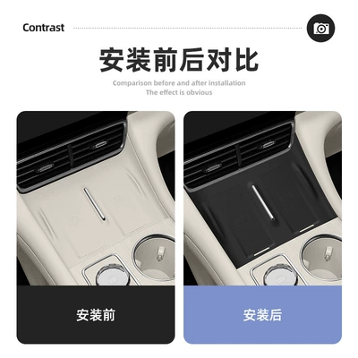 Anti-slip mat Central Control Wireless Charging Silicone
