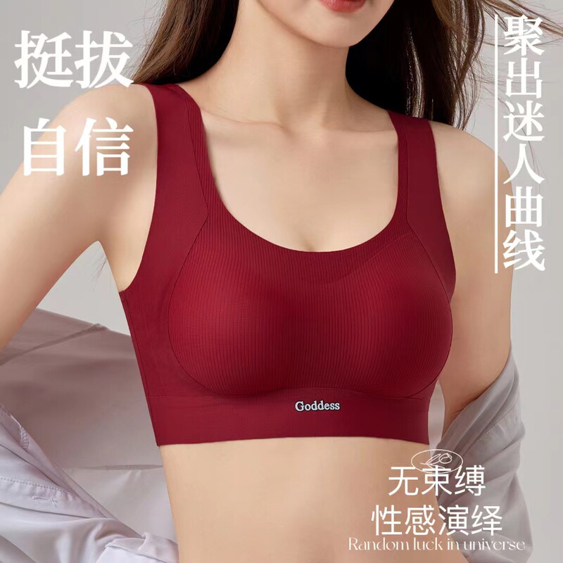 Fashion Lifting Benmingnian Red Underwear Women's Small Chest Push-up Large No Rings Comfortable Breathable Fixed Cup Bra