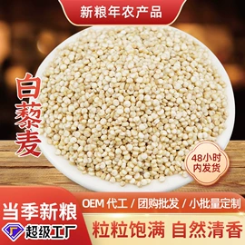 豆类;麦类;其他五谷杂粮
