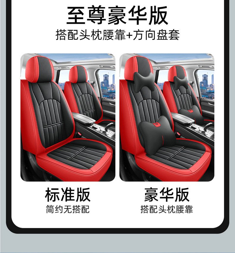 Cross-Border Amazon Foreign Trade Wholesale New All-Inclusive Full-Leather Four-Season Universal Five-Seater All-Inclusive Car Seat Cushion Can Be Vacuumed