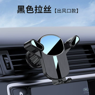 Base, Stable Anti-Shake Rotating – Car phone holder - l7-black-with-silver-trim-brushed-finish-qc-base