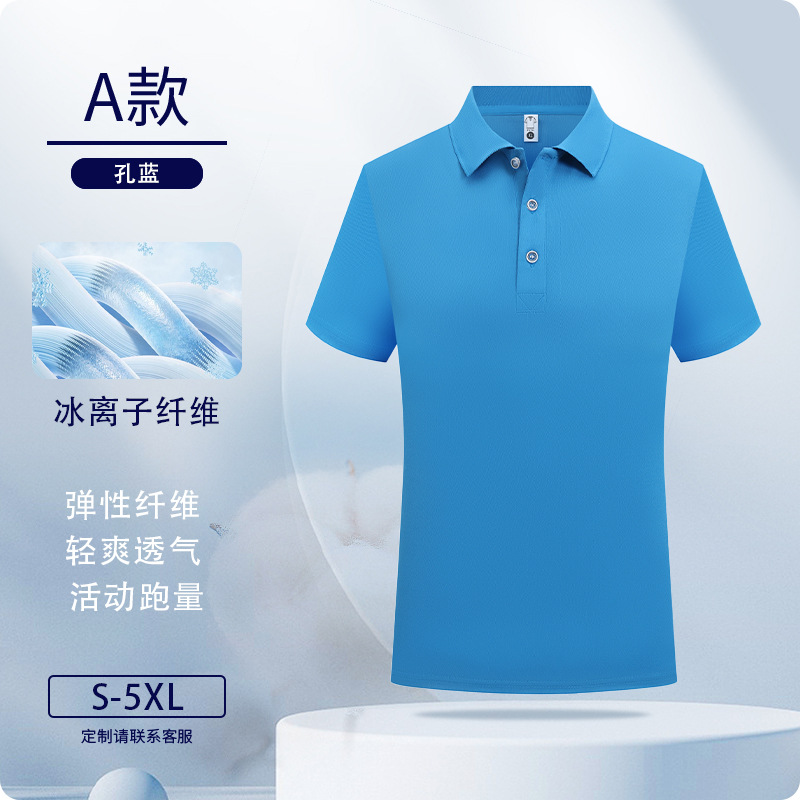 Camisas de polo personalizadas trajes de trabajo de iones de hielo impresión logotipo ropa de trabajo de manga corta personalizada ropa de trabajo bordado personalizado