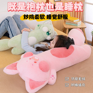 Long Cat Pillow, Kitten Plush Toy, Large Doll, Cute Chubby Cat Plush Toy, Cross-Border Trade, Cute Style