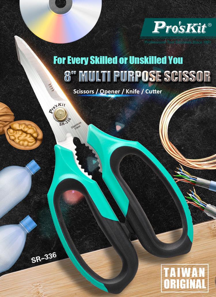 Pro`skit/宝工 SR-336 8寸多功能不锈钢万用剪刀家用剪