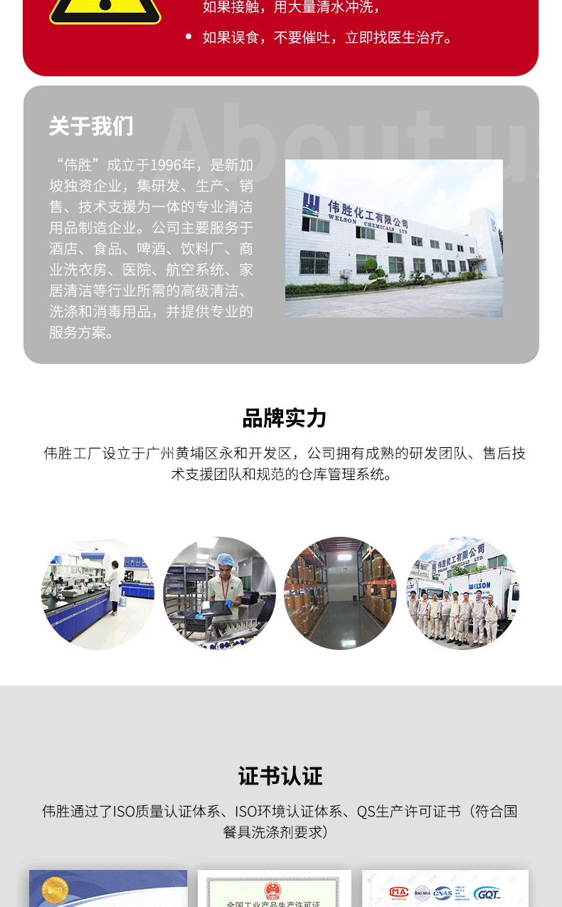 详情页_09